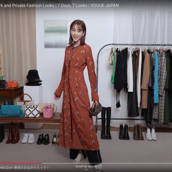 Mame kurogouchi setup - Picture 9 of 10